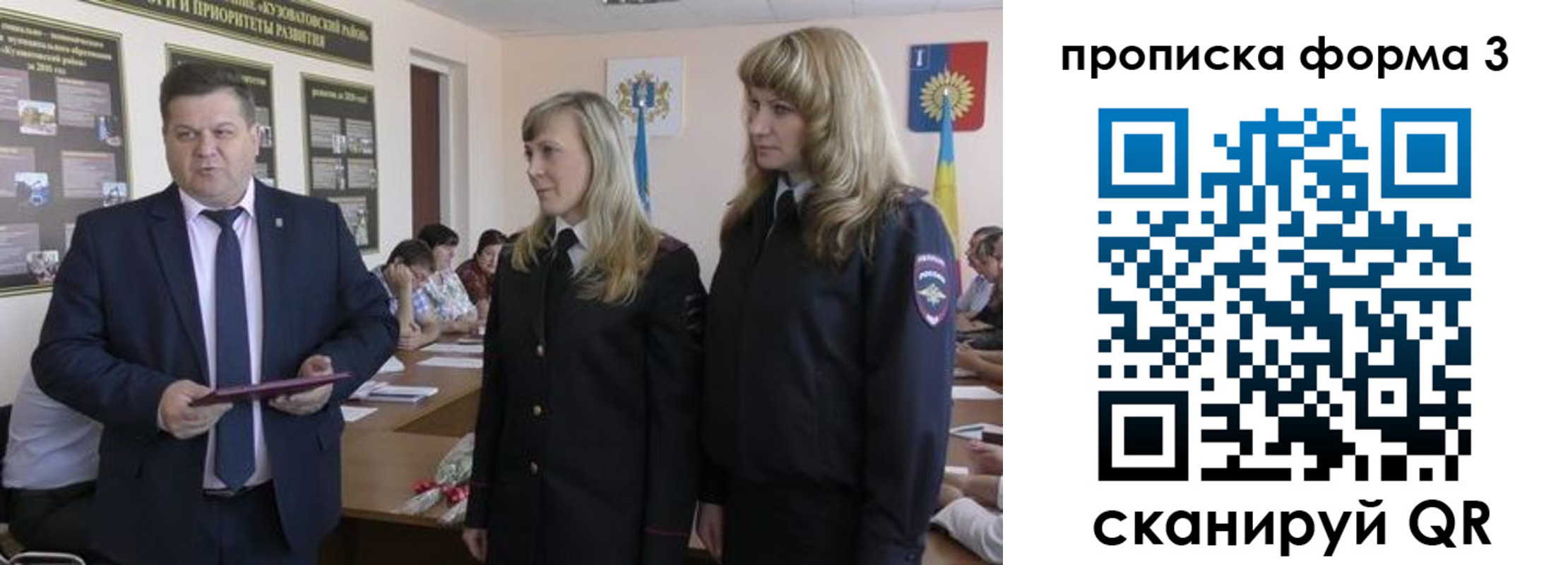 прописка паспорт в Магадане