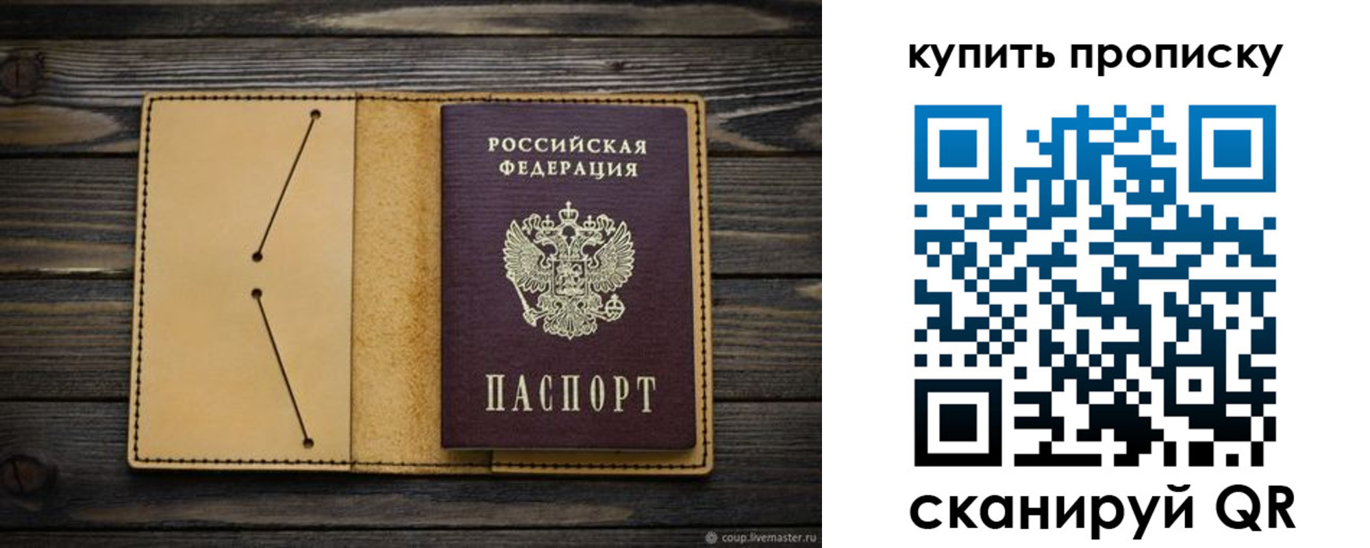 прописка иностранных граждан в Магадане